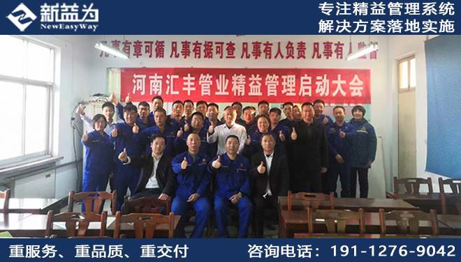 河南匯豐管業有限公司